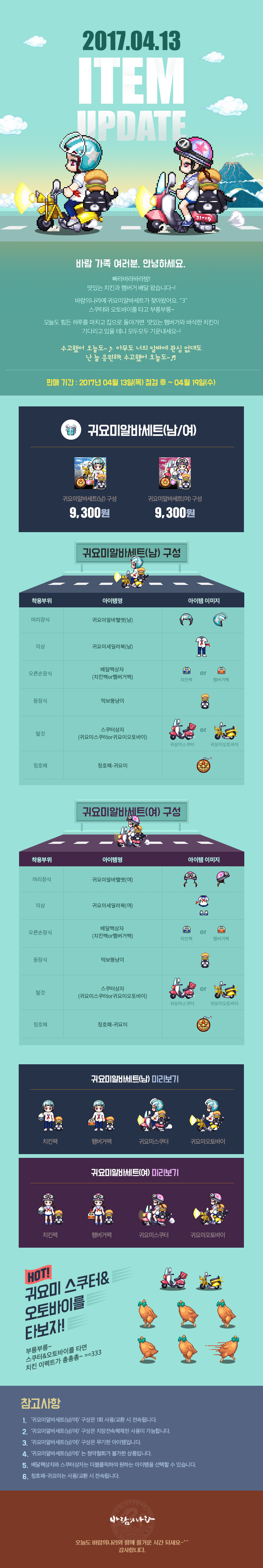 아래 상세설명 참조