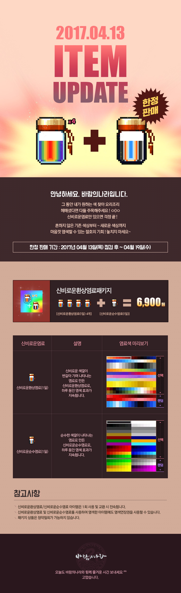 아래 상세설명 참조