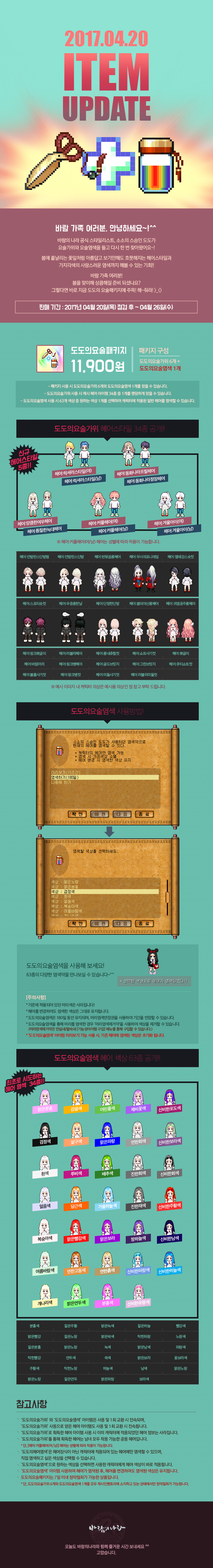아래 상세설명 참조