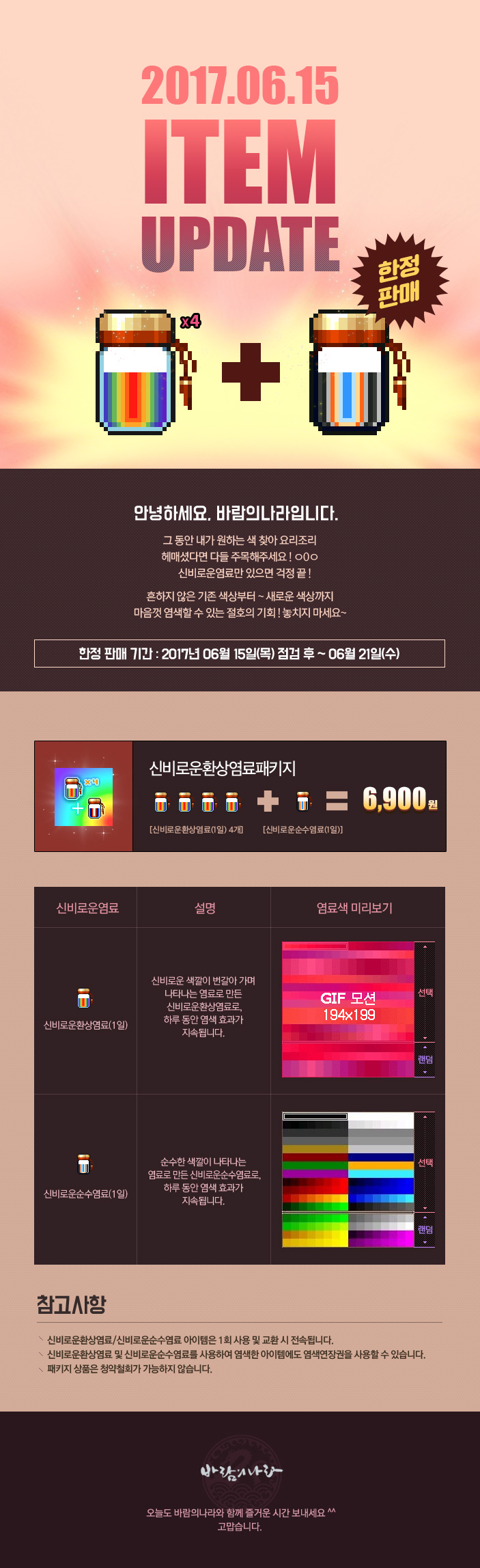 아래 상세설명 참조
