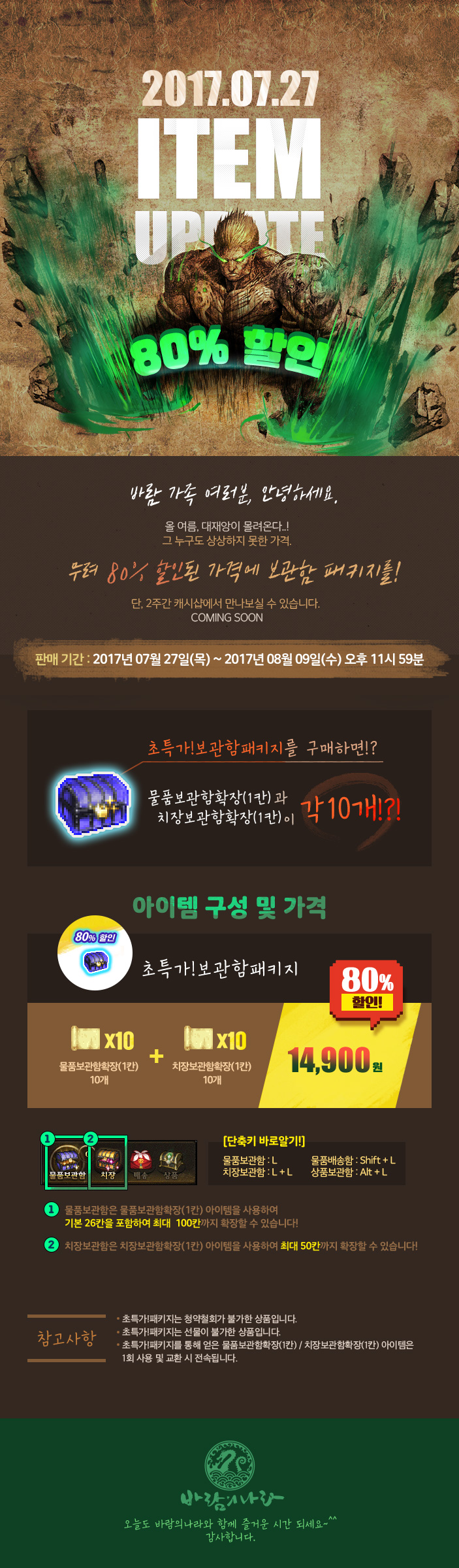 아래 상세설명 참조