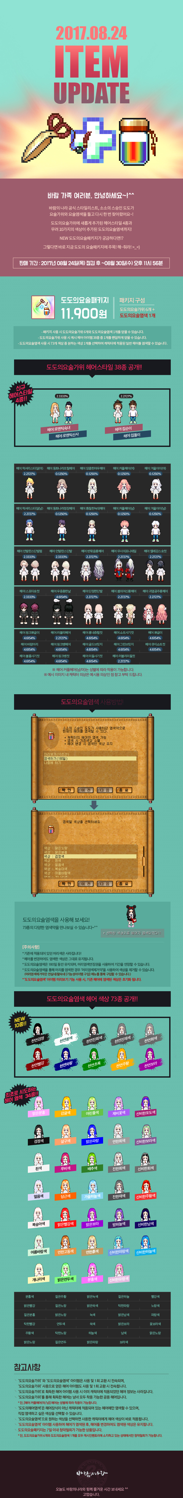 아래 상세설명 참조