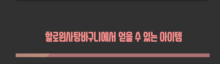 아래 상세설명 참조