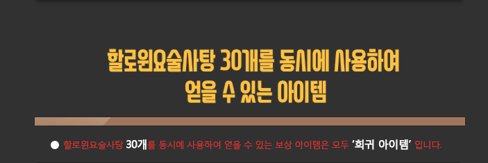 아래 상세설명 참조