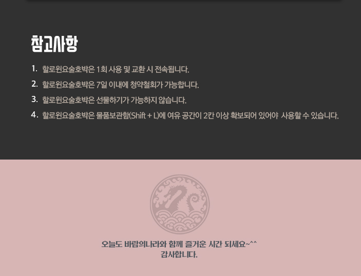 아래 상세설명 참조