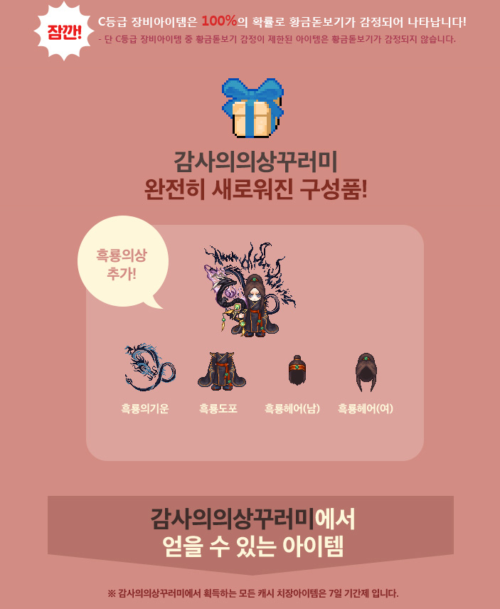 활짝핀 벚꽃상자 판매 안내