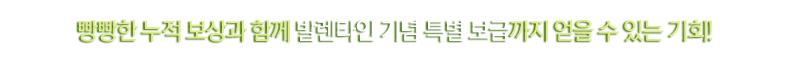 전장보급