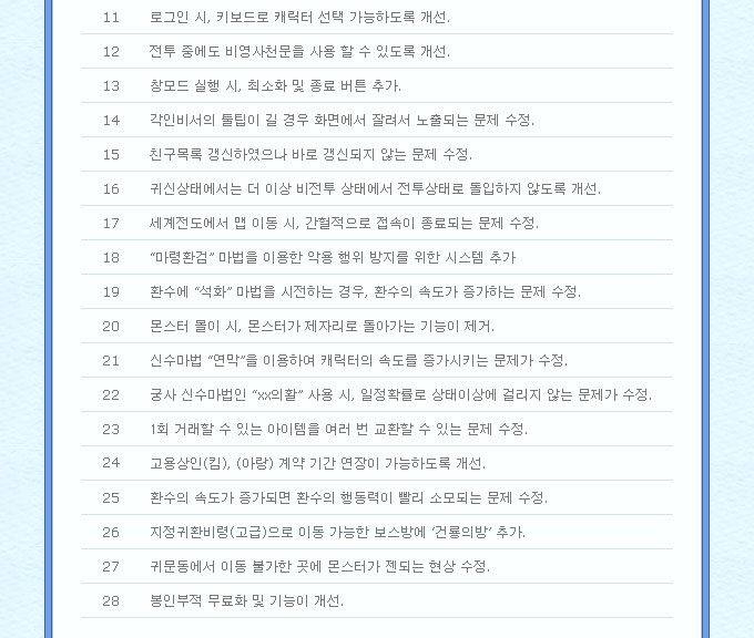 진행 보고서