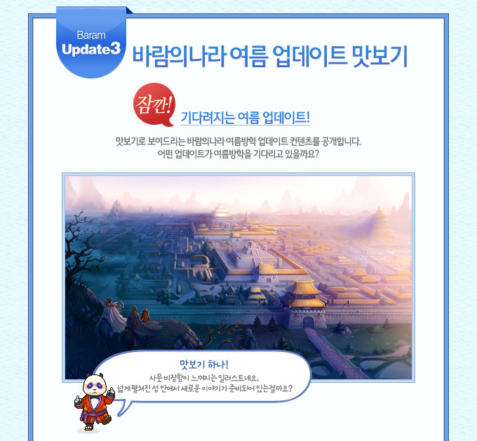 진행 보고서