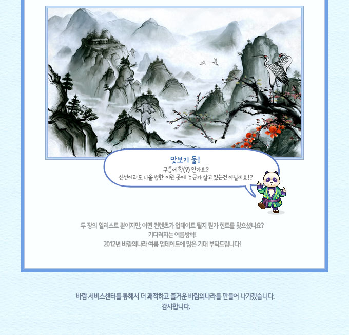 진행 보고서