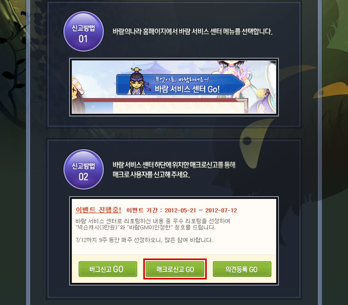 클린캠페인