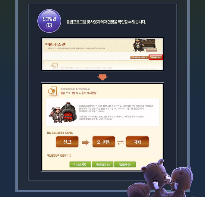 클린캠페인