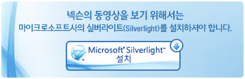 Install Silverlight