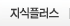 지식플러스