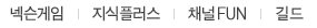 util menu