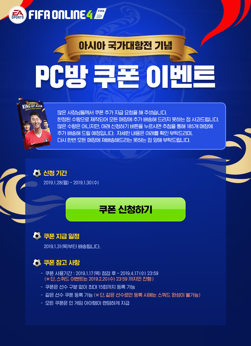 신청하기