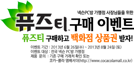 이벤트 타이틀