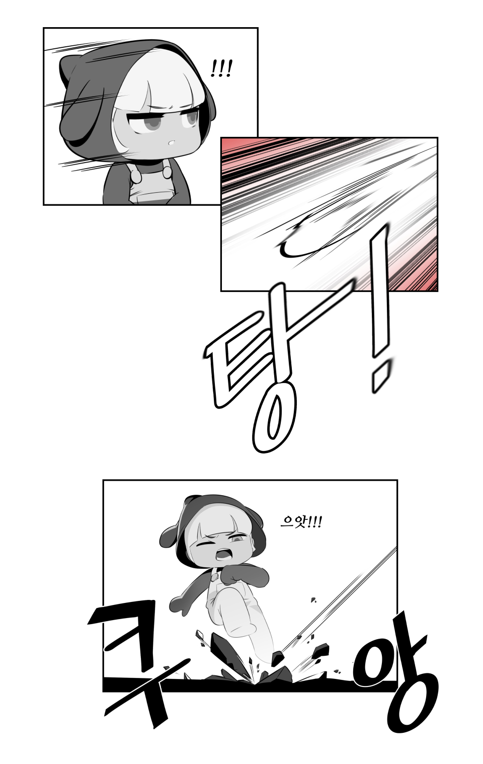 웹툰 03