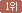 1위