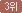 3위