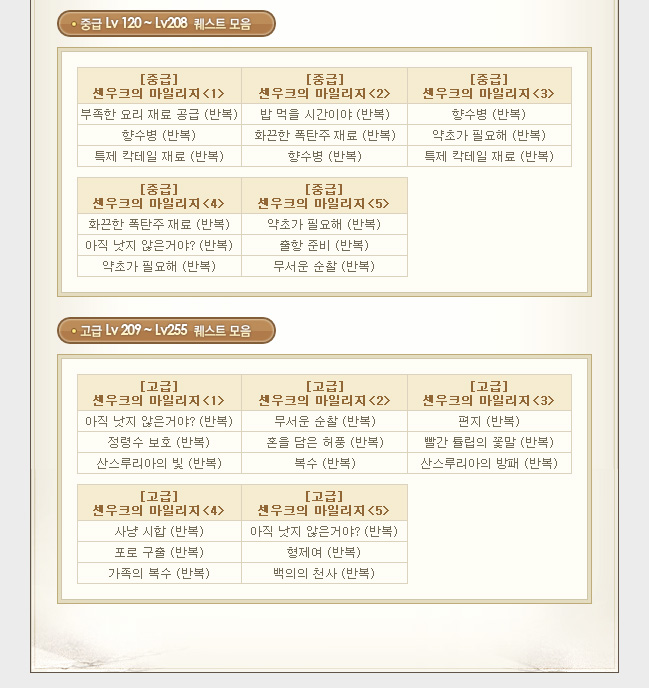 이벤트 참여방법