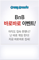 크아비엔비