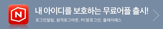 게임 홍보 이미지