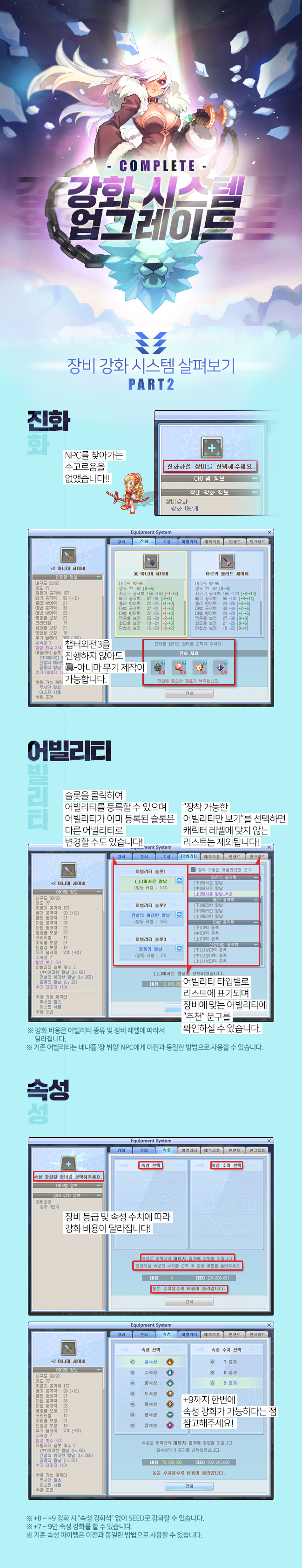 아래 상세설명 참조