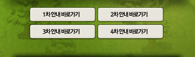 이전 진행 보고서 안내 바로가기