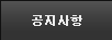 업데이트