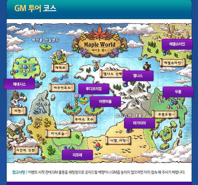 GM투어코스 이미지