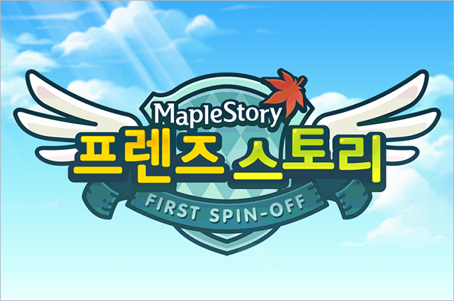 프렌즈스토리 로고