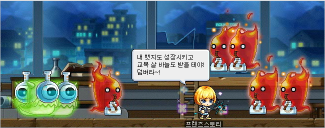 구관 던전 미리보기