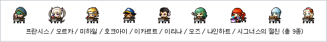 의자 9종 미리보기