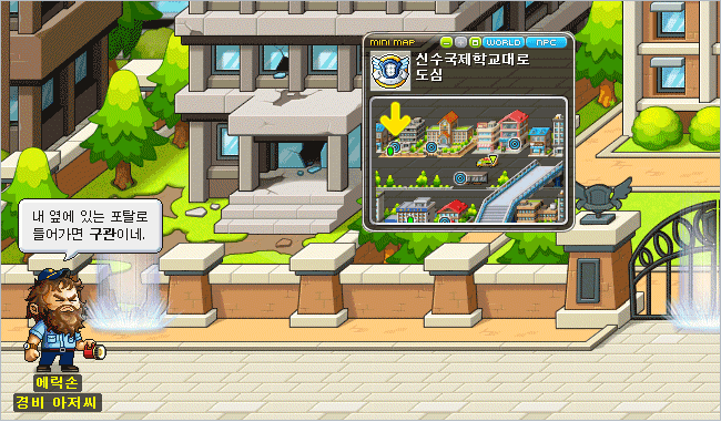 신수국제학교대로 - 구관 위치