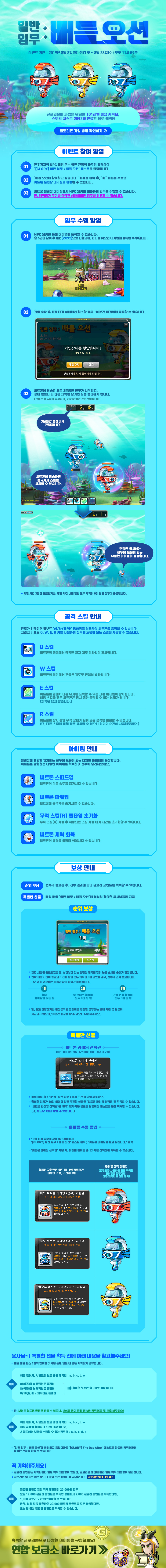 이벤트 | 뉴스 | 메이플스토리