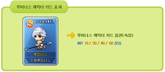 메이플스토리 메이플스토리